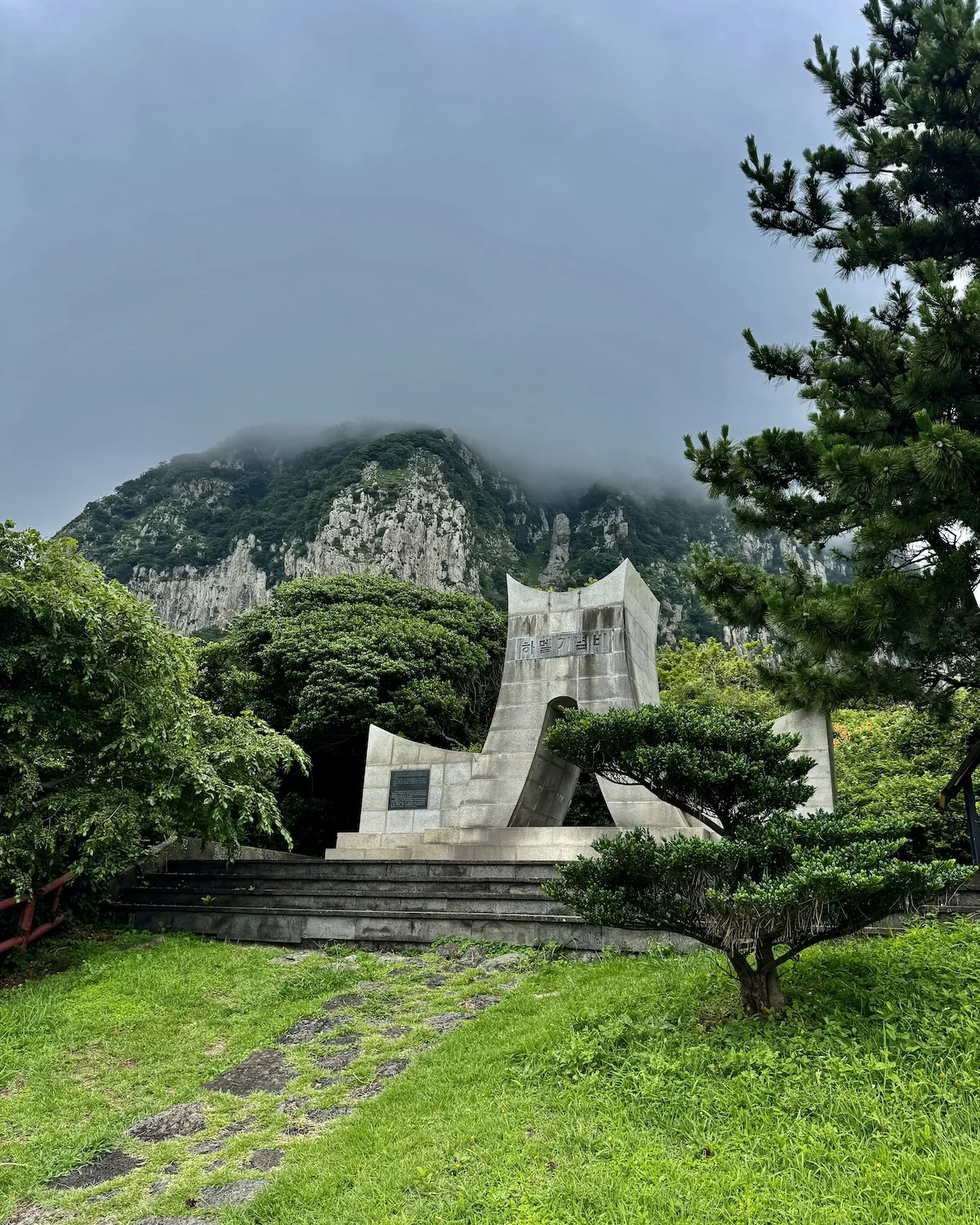 Ostrov Jeju: Korejská Havaj